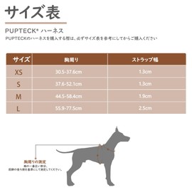 PUPTECK Dog Harness, Stray Tag, Dog Harness, Throat Friendly Harness, Pet Supplies, Dog Harness, Adjustable, Easy to Put on and Take Off, Lightweight, Breathable, Comfortable, Low Strain, Durable