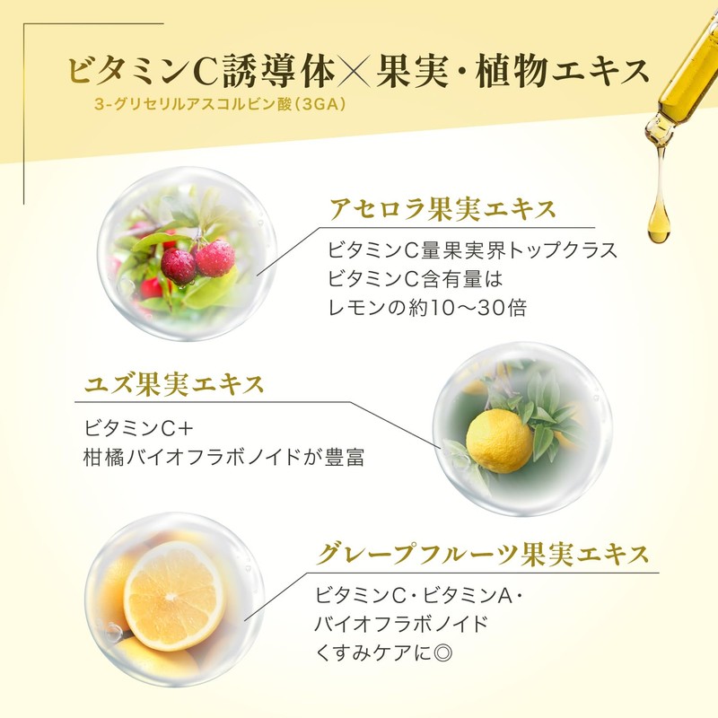 4Luster VC Serum, High Concentration of Vitamin C x Transparency,
