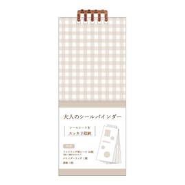 Kamio Japan 214861 Seal Book, Adult Seal Binder, Brown