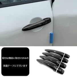 ZUNEIGUNG Nissan X-Trail T33 Outer Door Handle Cover Knob, Full Coverage Type, Garnish Interior Panel, Fits Nissan X-Trail e-4ORCE, Designed Exterior Parts, Accessories, ABS Plastic with 8 Smart Holes