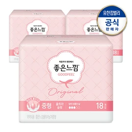 Good Feeling [Coupon Price 10,800 Won] Good Feeling Original Ultra Small/Medium/Large x 3 Pack + (Increased) Day Panties 2P, Original Ultra Medium 18 Sheets x 3 Pack / 좋은느낌 [쿠폰가 10,800원]좋은느낌 오리지널 울트라 소/중/대형x3팩+(증)데이팬티2P, 오리지널 울트라 중형 18매x3팩