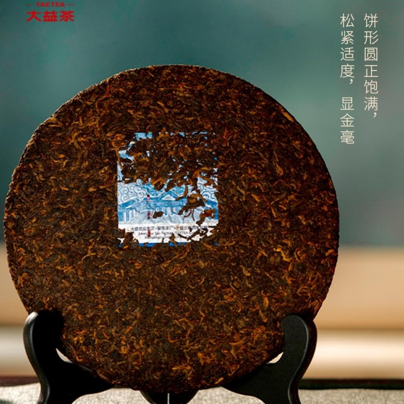 Pu-erh tea,2022,歲月陳香 Chen Xiang,357g,Cooked