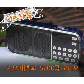 Unbranded/Generic Portable Outdoor Speaker MP3 FM Radio for Korean Elder  HYODO 6400 songs
