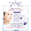 (Bulk Purchase) Reishoku Hatamugi UV Milky Gel, 8.5 fl oz