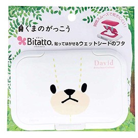 Vitat Bear School Face David Wet Sheet Lid