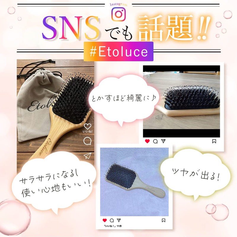 Etoluce Natural Pig Hair Brush, Tangle-Free Comb, Scalp Massage, Japanese