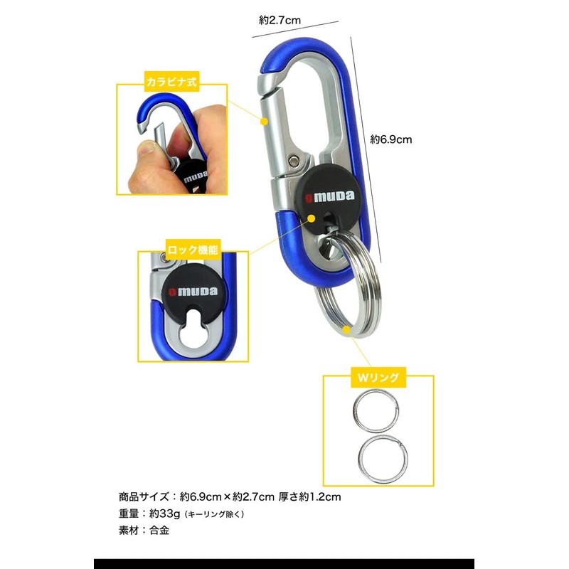 Prendre PR-OM3746 Carabiner, Double Ring, Locking Function, Key Ring, Hook,