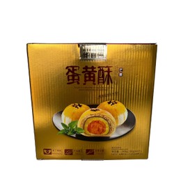 Mango Mooncake – Handmade Tropical Fruit Pastry with Mango Filling – Refreshing Mid-Autumn Festival Dessert