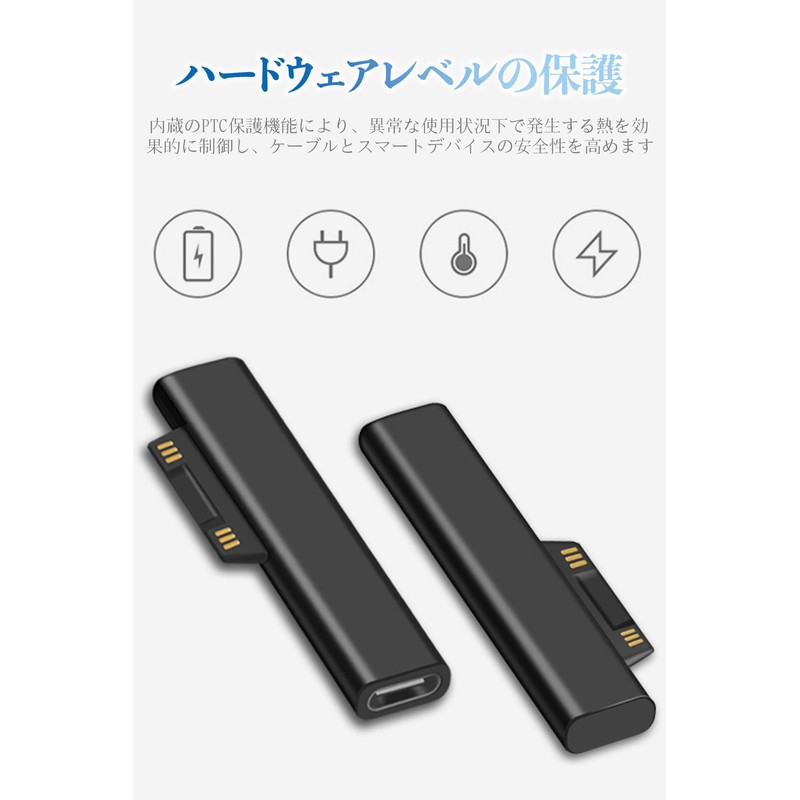 type-c to Surface Rapid Charging Adapter [15V/3A 65W] PD Rapid
