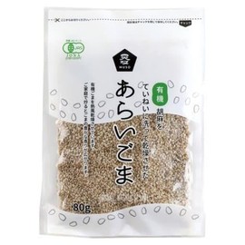 Muso Organic Roasted Sesame / White 2.8 oz (80 g) x 2 Pieces