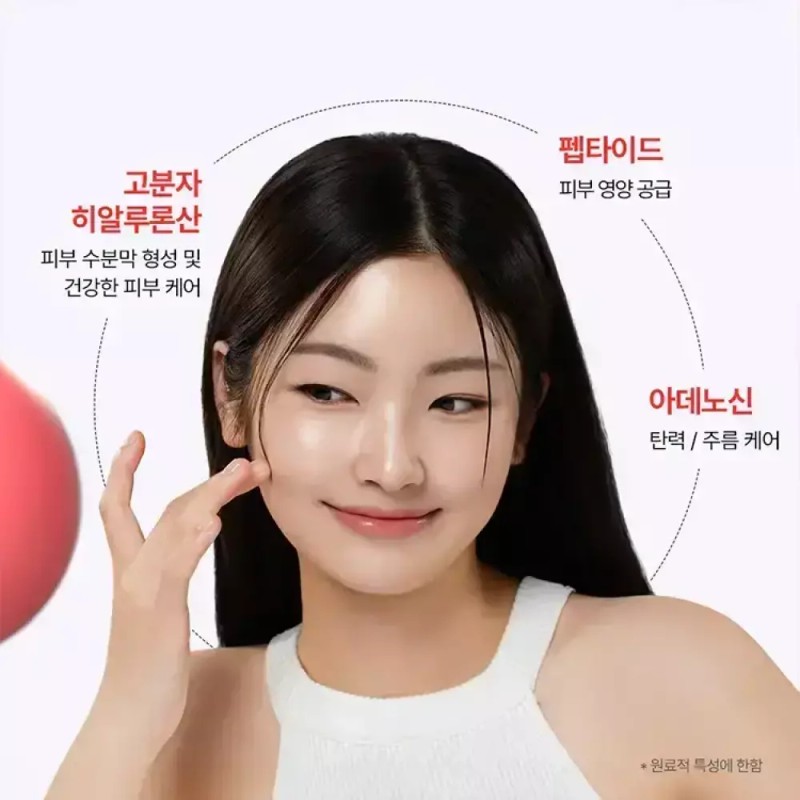 Nature Republic [네이처리퍼블릭] 주름개선 기능성 네이처리퍼블릭 콜라겐 드림 크림 50ml