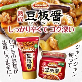 CookDo Ajinomoto CookDo Aged Bean Plate Sauce, 3.5 oz (100 g) x 2 Packs