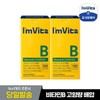 Chong Kun Dang Health I'm Vita Vitamin B Complex 120 Tablets, 2 Boxes (4-Month Supply) / 종근당건강 아임비타 비타민B 컴플렉스 120정 2박스 (4개월분)