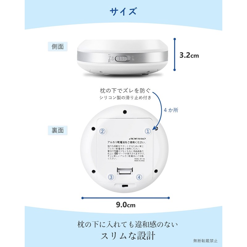 Adesso Wireless Charging Clock