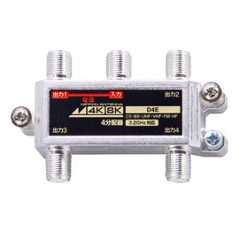 Japan Antenna 4 Splitter for Joint Reception Indoor, Supports 4K8K Broadcasting, 1 Terminal D4E
