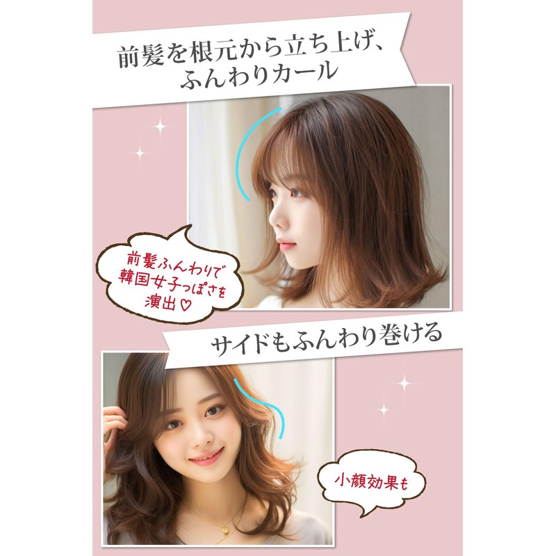 CedarPhil Bangs Curler, Hand Winding Curler, 2.0 x 3.9 inches