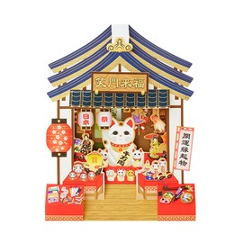 Sanrio JXJ 27-4 435511 Japanese Christmas Card, Lucky Shop, Message Card, Greeting Card