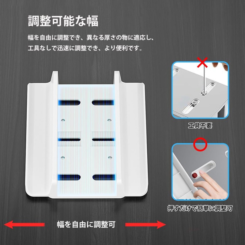 Vertical Laptop Stand, Adjustable Width, No Tools Required, Compact Laptop
