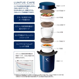 Asbel Lantas BS Stainless Steel Insulated Lunch Jar, 23.7 fl oz (700 ml), Navy HLB-B700 A3197