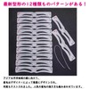Hoperlo Eyebrow Template (Set of 12 Types) Eyebrow Stencil with