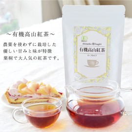 Hagiri JAS Organic Takayama Tea Yabukita Tea 80g Tea Leaf Tea Rich