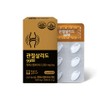 Palmsville Joint Saver 9988 Opti MSM 30 Capsules 1 Box