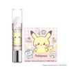 Lebron Sugar Scrub Pokepiece Package 181 Sugar Mint Pokemon Slightly