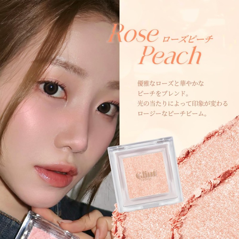 GLINT Highlighter #10 Peach Quartz