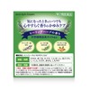 【第2類医薬品】メンソレータム ADボタニカル 90g
