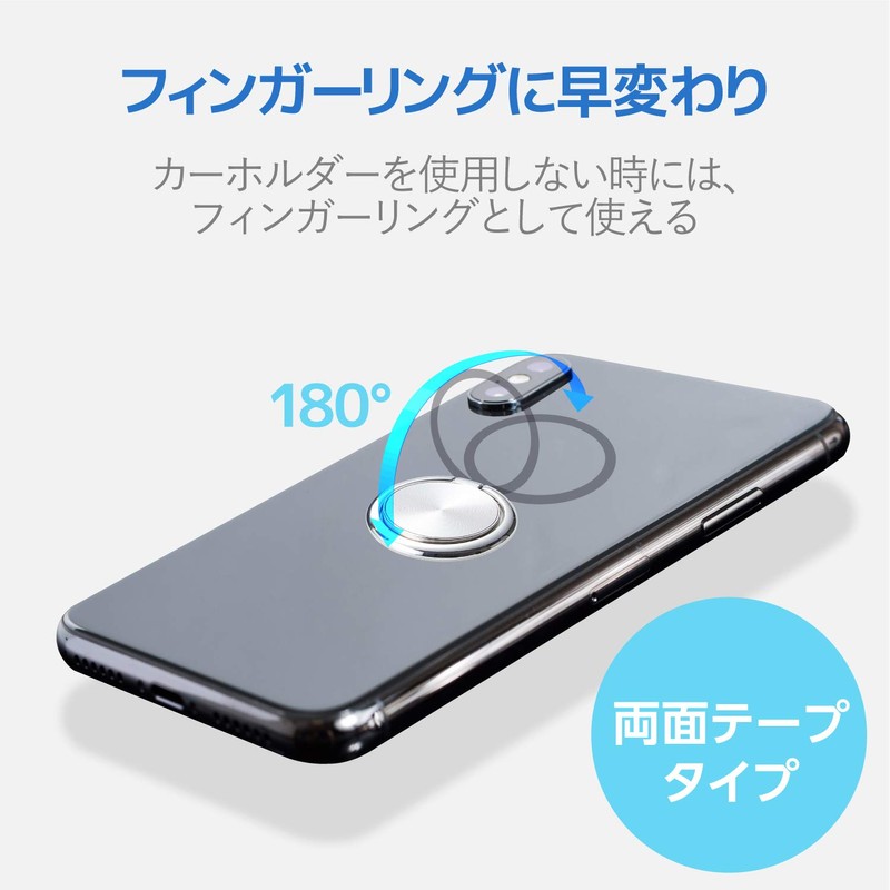 Elecom Car Accessories Smartphone Magnet Holder, Silver