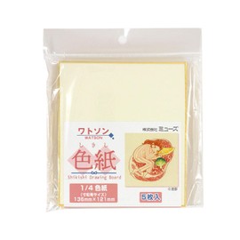 Muse SDB-NW-M Watercolor Paper Watson 1/4 Paper, Colored Paper, Pack of 5