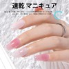 TOMICCA Easy Peel Off Gel Kit Removable Gel Nail Starter