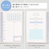 Iroha Publishing GSSD-13 Notebook, Ring Notebook, Study Planner, Daily Checkered,