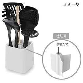 Kokubo Kogyo KK-392 Kitchen Tool Stand White HAUS Cutlery Holder Made in Japan