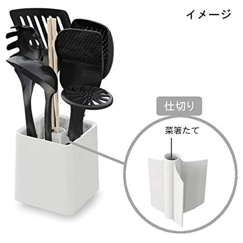 Kokubo Kogyo KK-392 Kitchen Tool Stand White HAUS Cutlery Holder