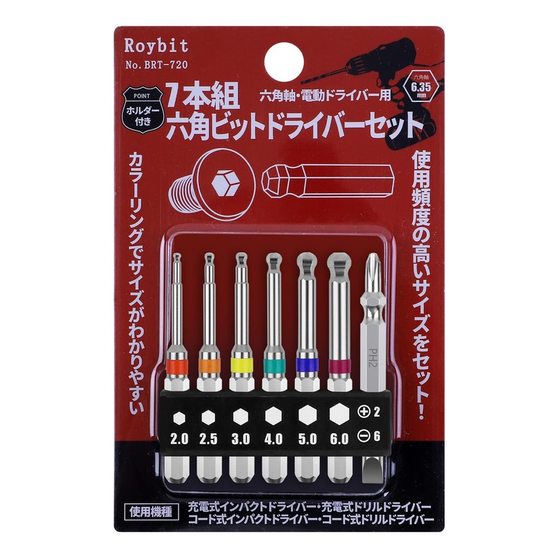OIENNI Ball Point Hex Bit Set, 7 Pieces, 2.6 inches