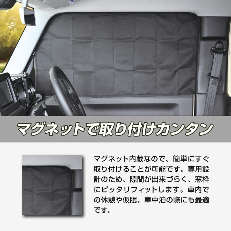 SEIWA Car Model-Specific Product for Suzuki Jimny & Sierra &