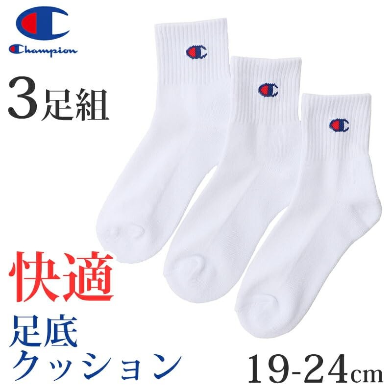 CBSCY202-010-F Children's Solid Socks, 3 Pairs, Antibacterial, Odor Resistant, Half