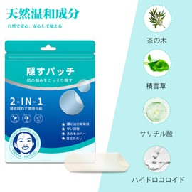 CICA Patch, Sensitive Skin, Day & Night Use, Rough Skin, Pore Care, Acne Patch, Large Capacity (40 Pieces Long Sheets)