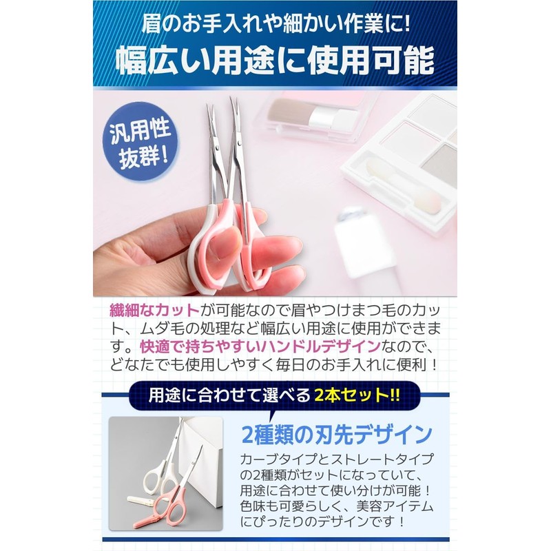 fogman Eyebrow Scissors Eyebrow Cutting Scissors for Men Women with