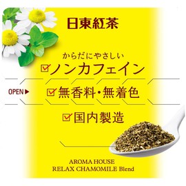 Nitto Tea Aroma House Relax Chamomile, Pack of 10 x 6 Packs