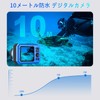 Digital Camera, 5K Recording, 64MP, Underwater Camera, 32.8 ft (10