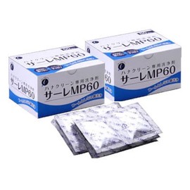 sold as a set "texi-・bi-・ke- Nose Cleaner Hannah Clean α Alpha Dedicated cleaning agents sa-re MP60 (G X 60 Bao) x Pack of 2 