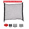 Universal Elastic Nylon Car Cargo Net with Hooks for SUV,