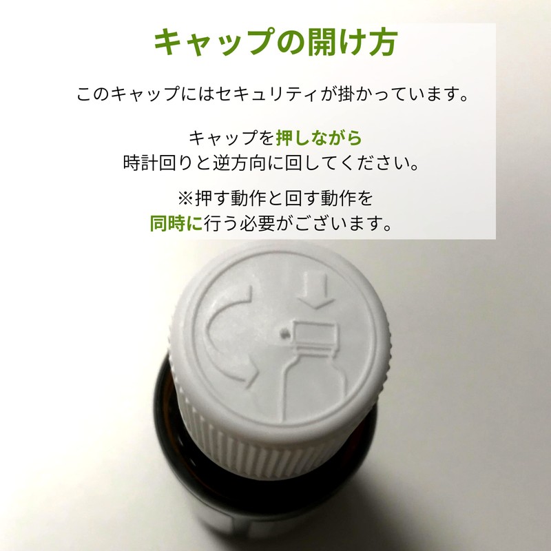 Peppermint Essential Oil 30ml 100% Natural Made in France Organic