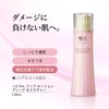 AYAKA Vital Up Lotion, Deep Moisture, Refill