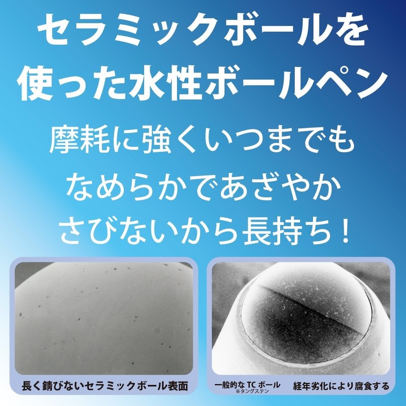 オート ボールペン替芯 水性 0.5mm 5本箱 C-305Pクロ/5P