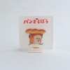 Perfect World Tokyo Bread Lobo Memo Clip Stand (Bread Lobble)