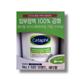 Seta Filmois Wirizing Cream 550g Costco  / 세타필모이스춰라이징크림550g코스트코