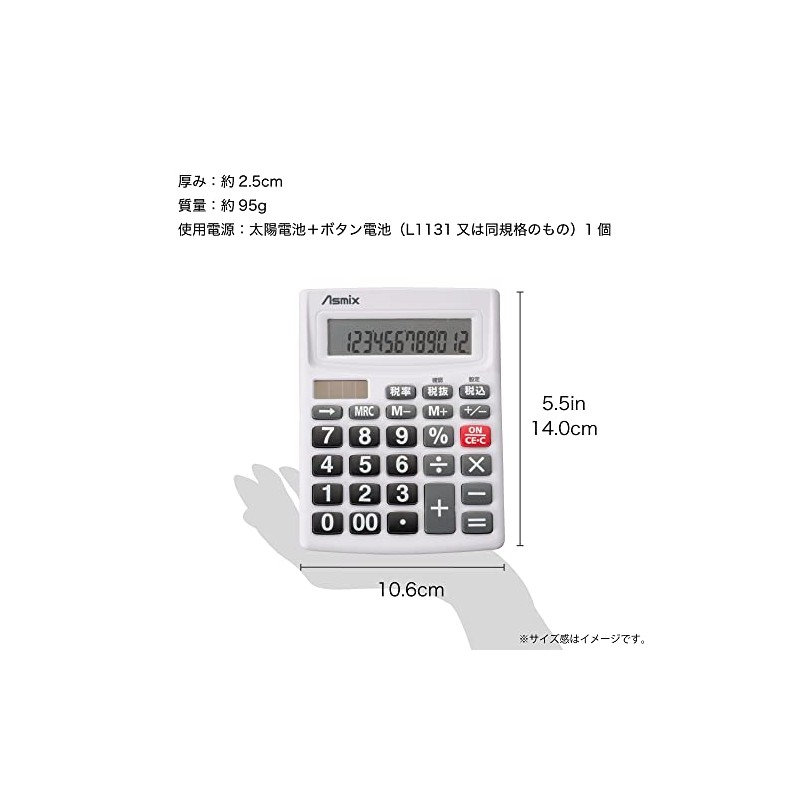 Asuka Calculator, Tax Calculator, C1256W, White, 12 Digits, Business, Work,